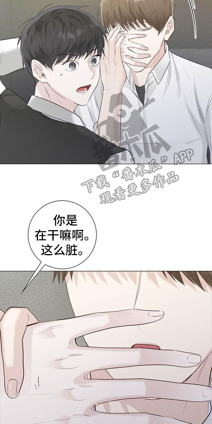 第20章：唇膏13