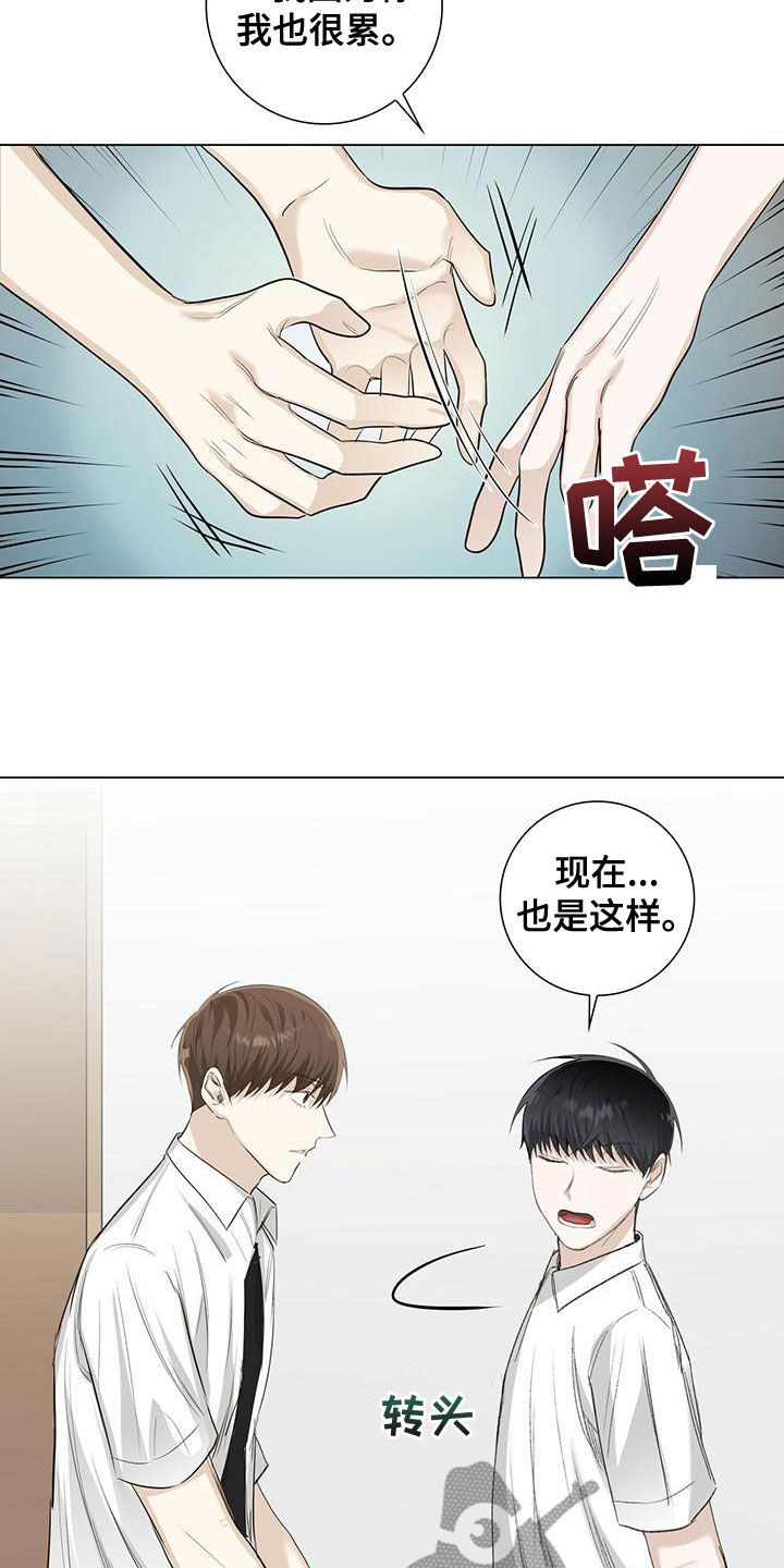 第45章：要说什么3