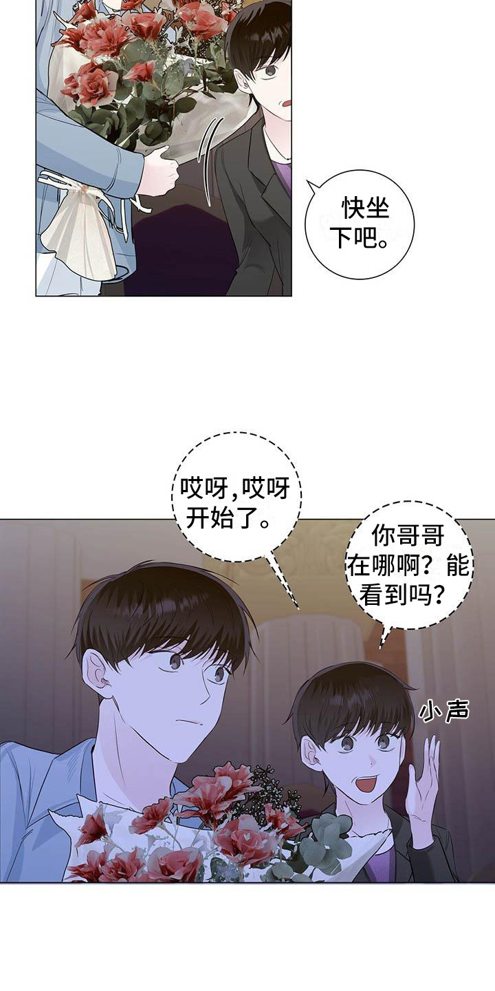 第15章：胡来17