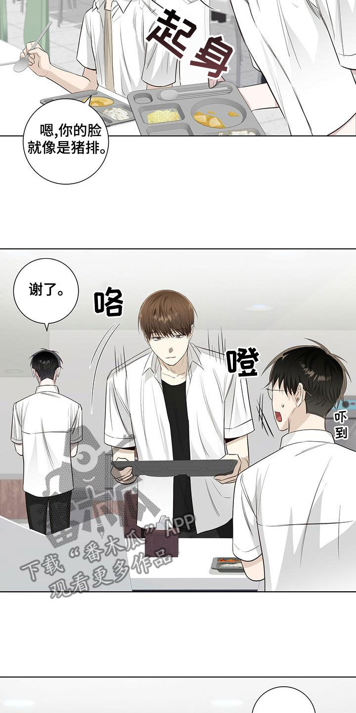 第40章：冷战15
