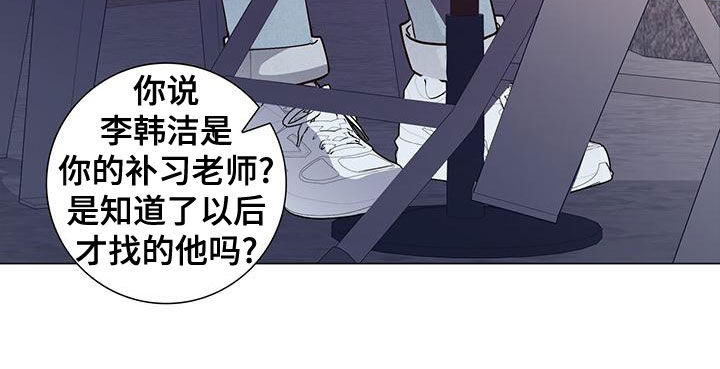 第52章：多副面孔8