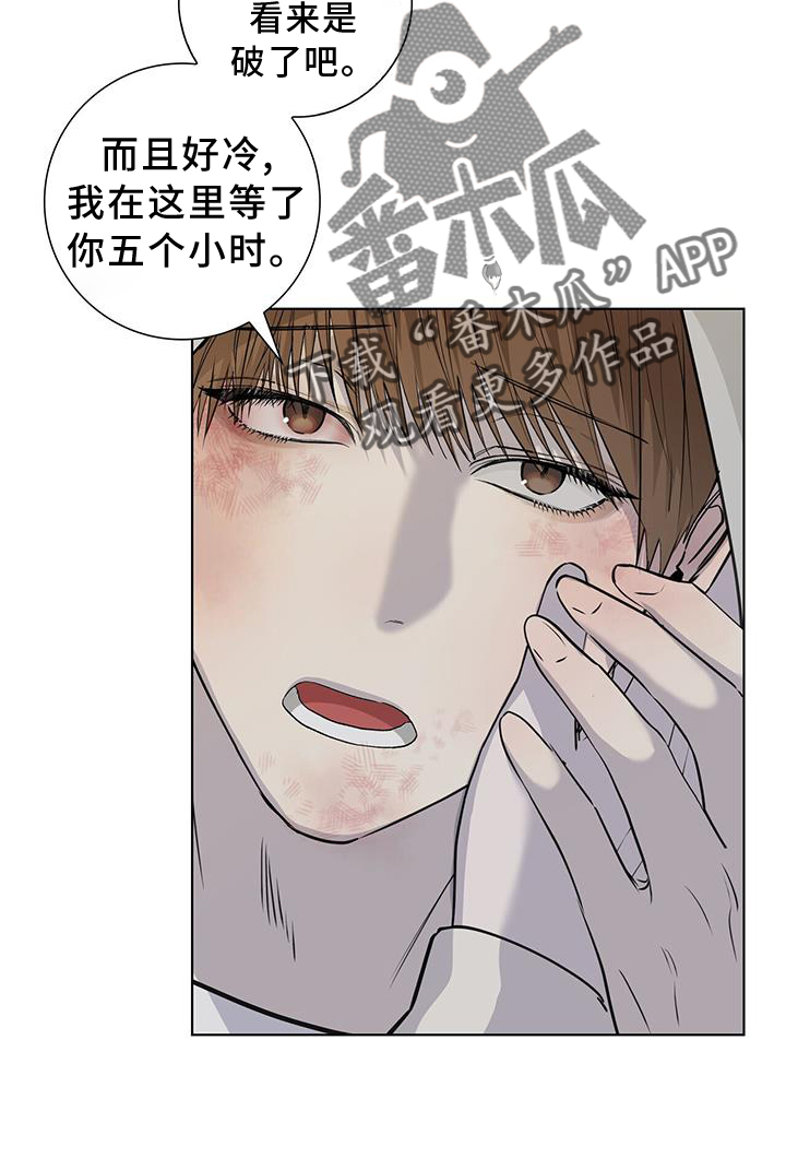 第97章：难过3