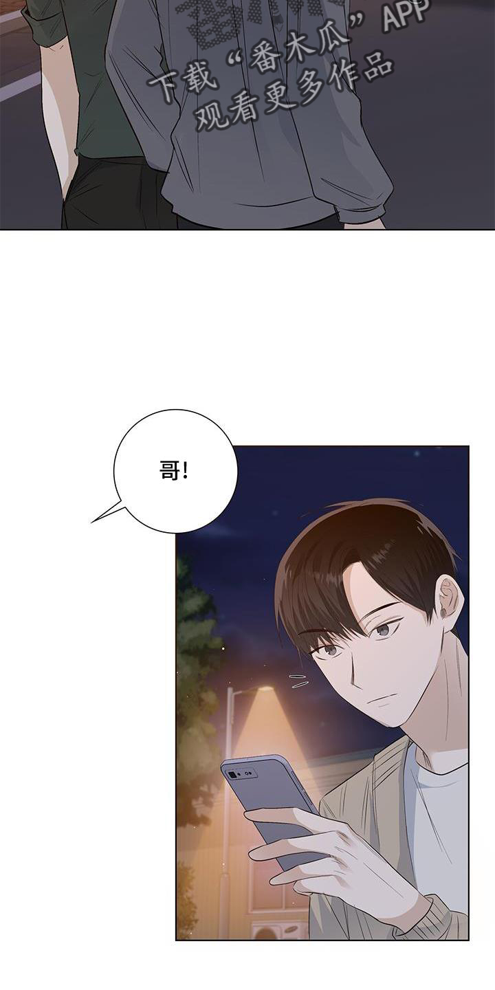 第65章：耳鸣16