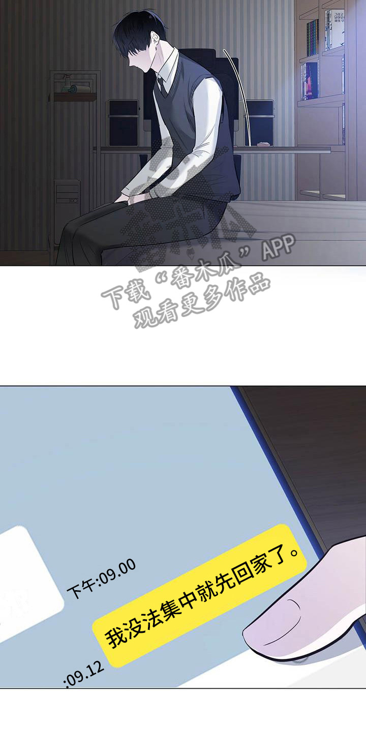 第12章：目睹15