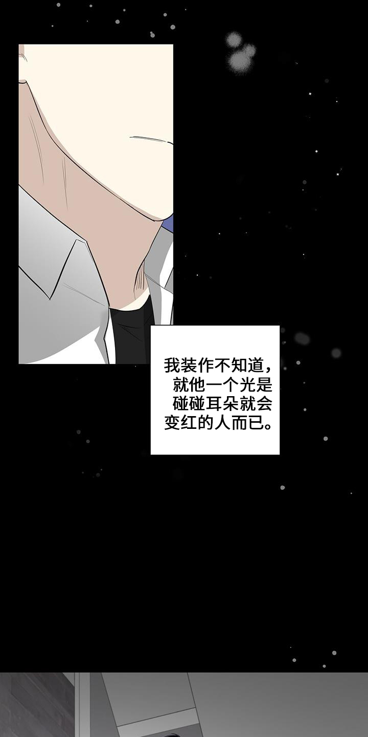 第34章：分手吧12