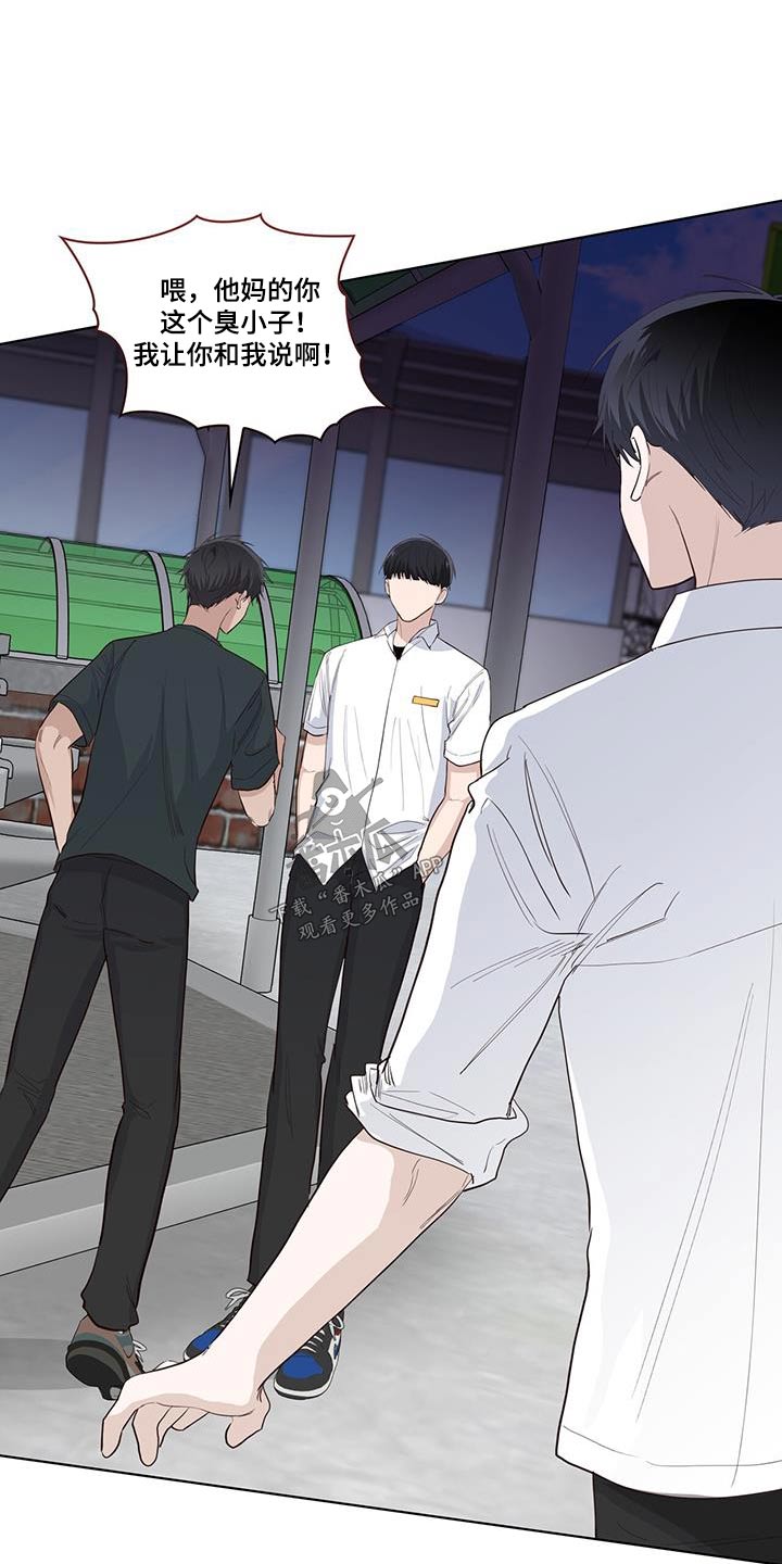 第87章：争吵14