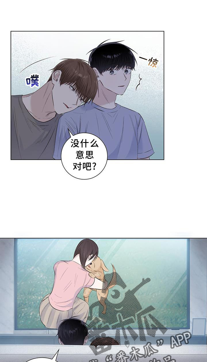 第67章：接吻0
