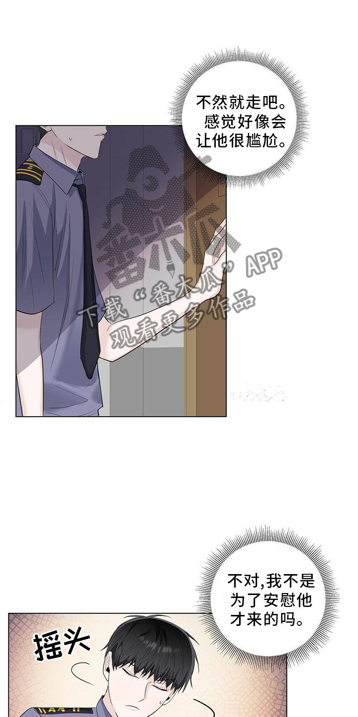 第32章：哭泣23