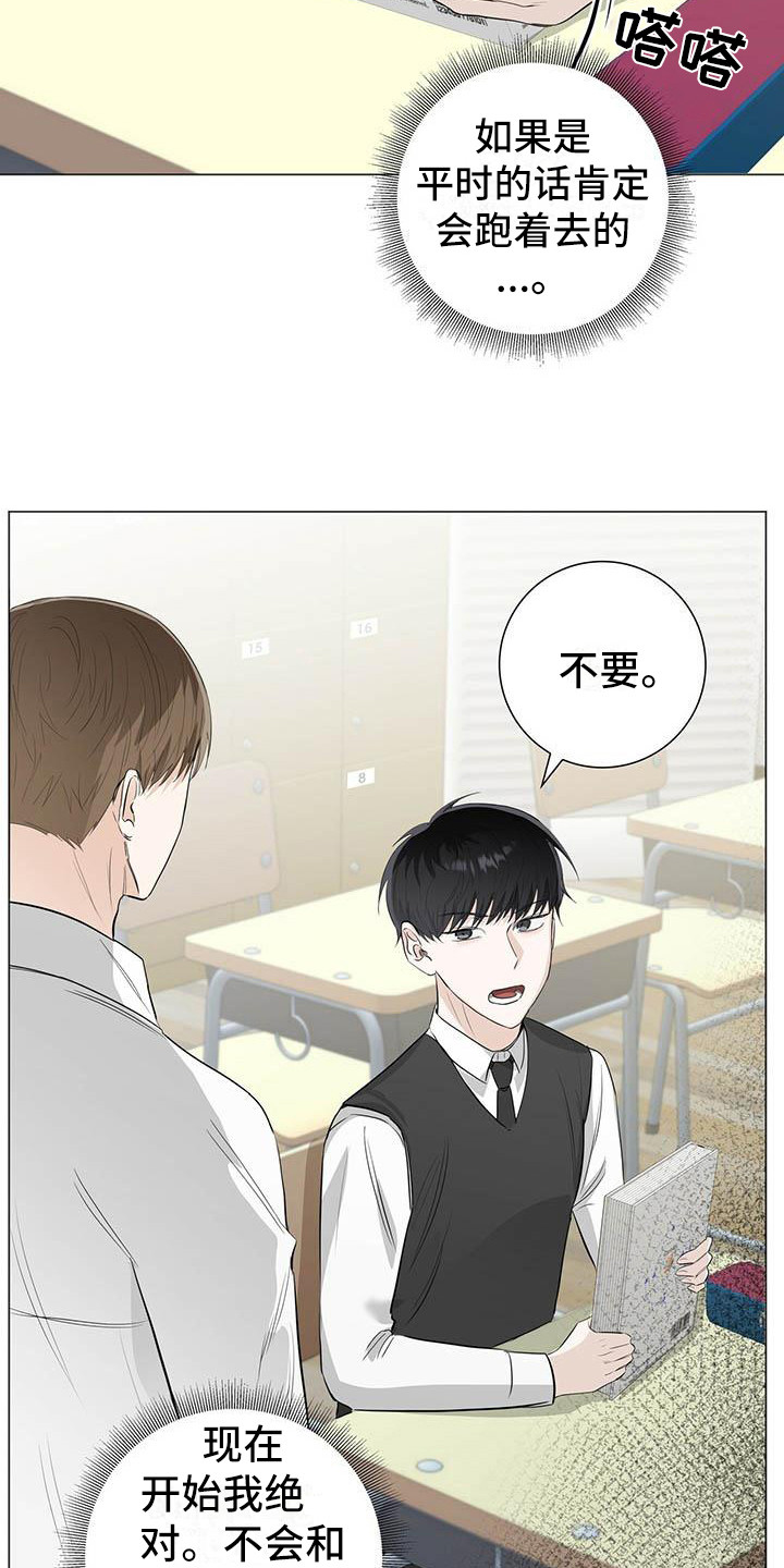 第17章：无法集中18