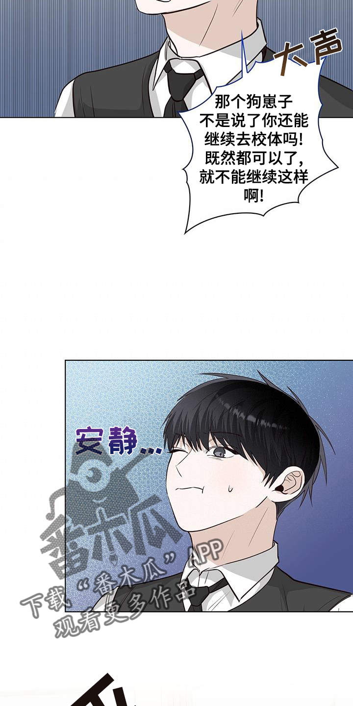 第99章：可怜11