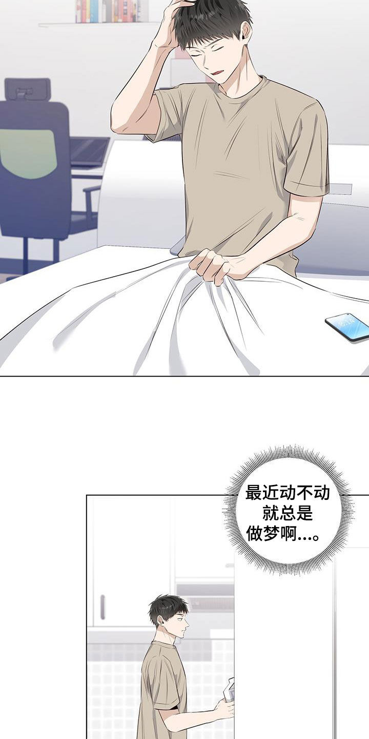 第75章：【番外】想当艺人5