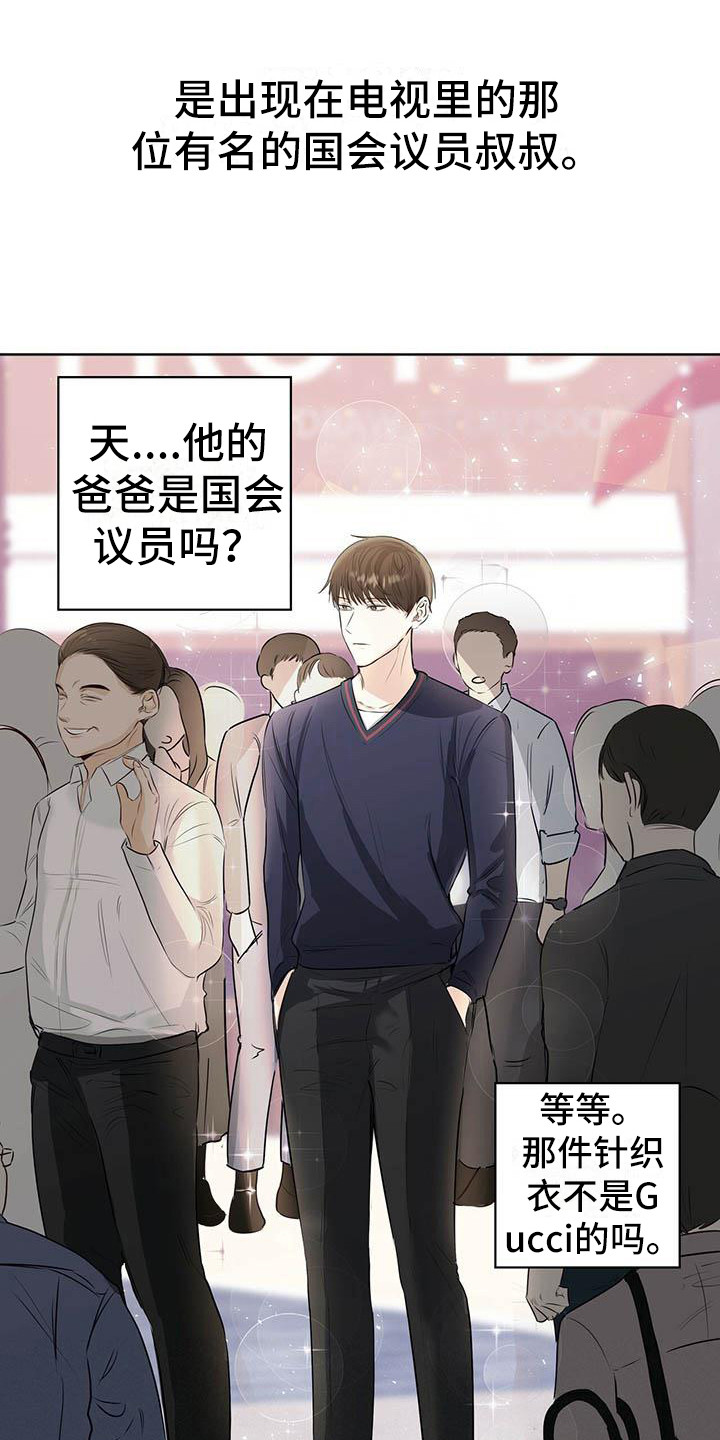 第4章：打招呼12