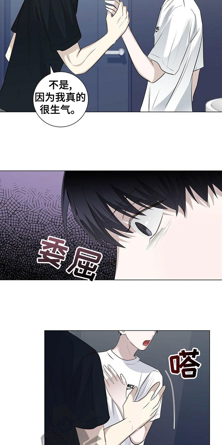 第49章：最讨厌的人4