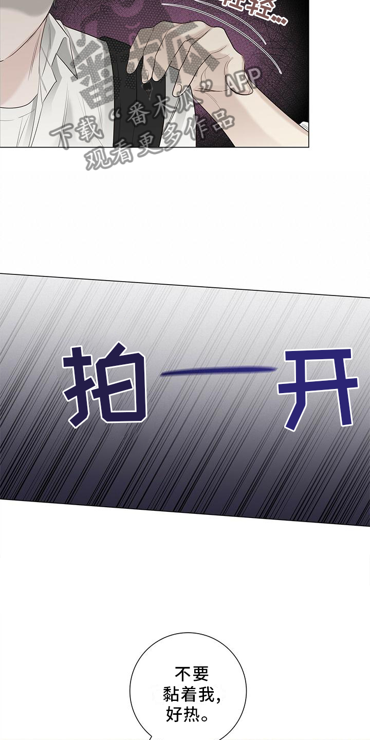 第28章：电话6