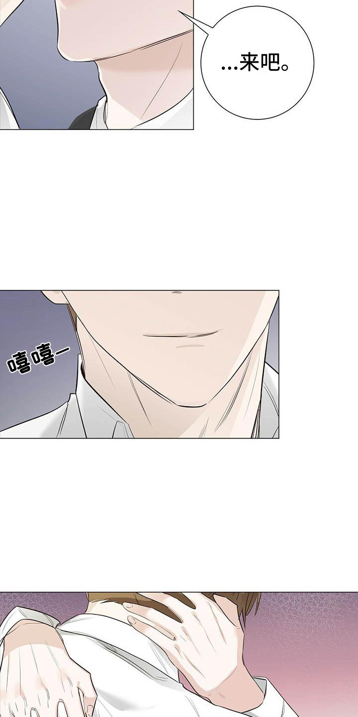 第19章：顺水推舟18