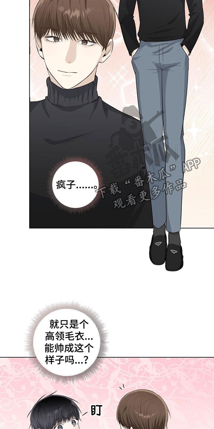 第69章：毕业旅行7