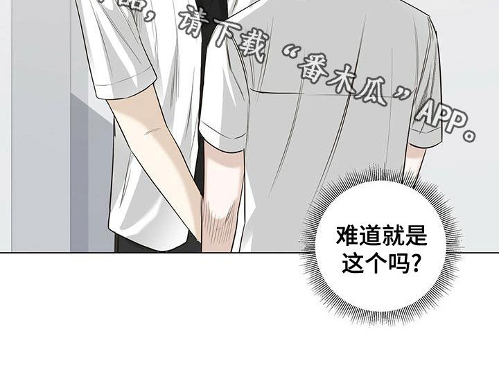 第44章：我也很累23