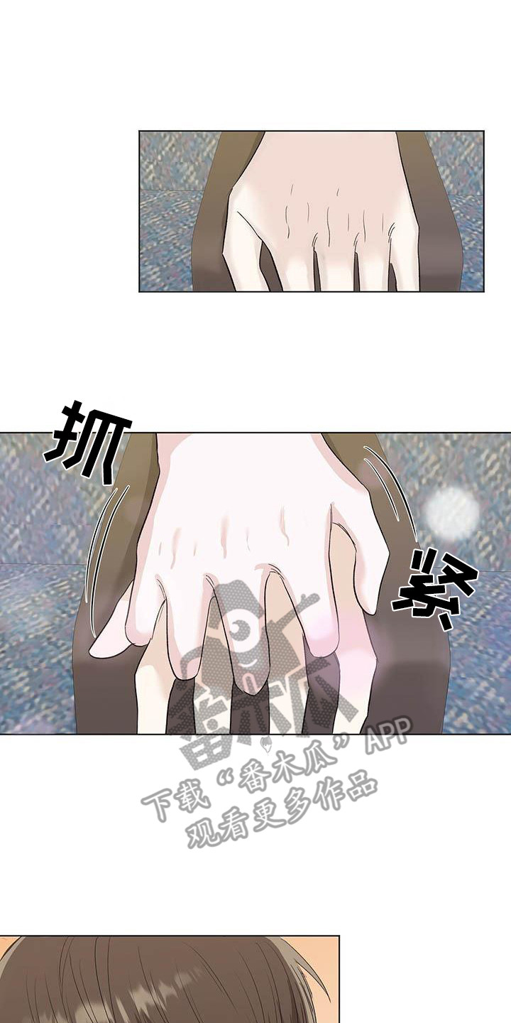 第6章：柔弱的一面7