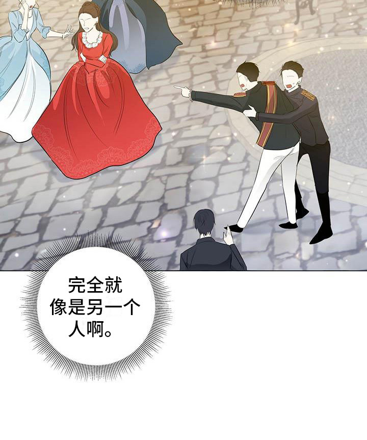 第15章：胡来20