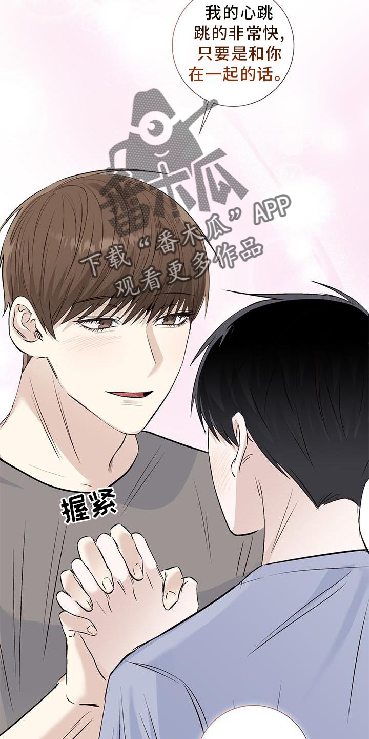 第67章：接吻21