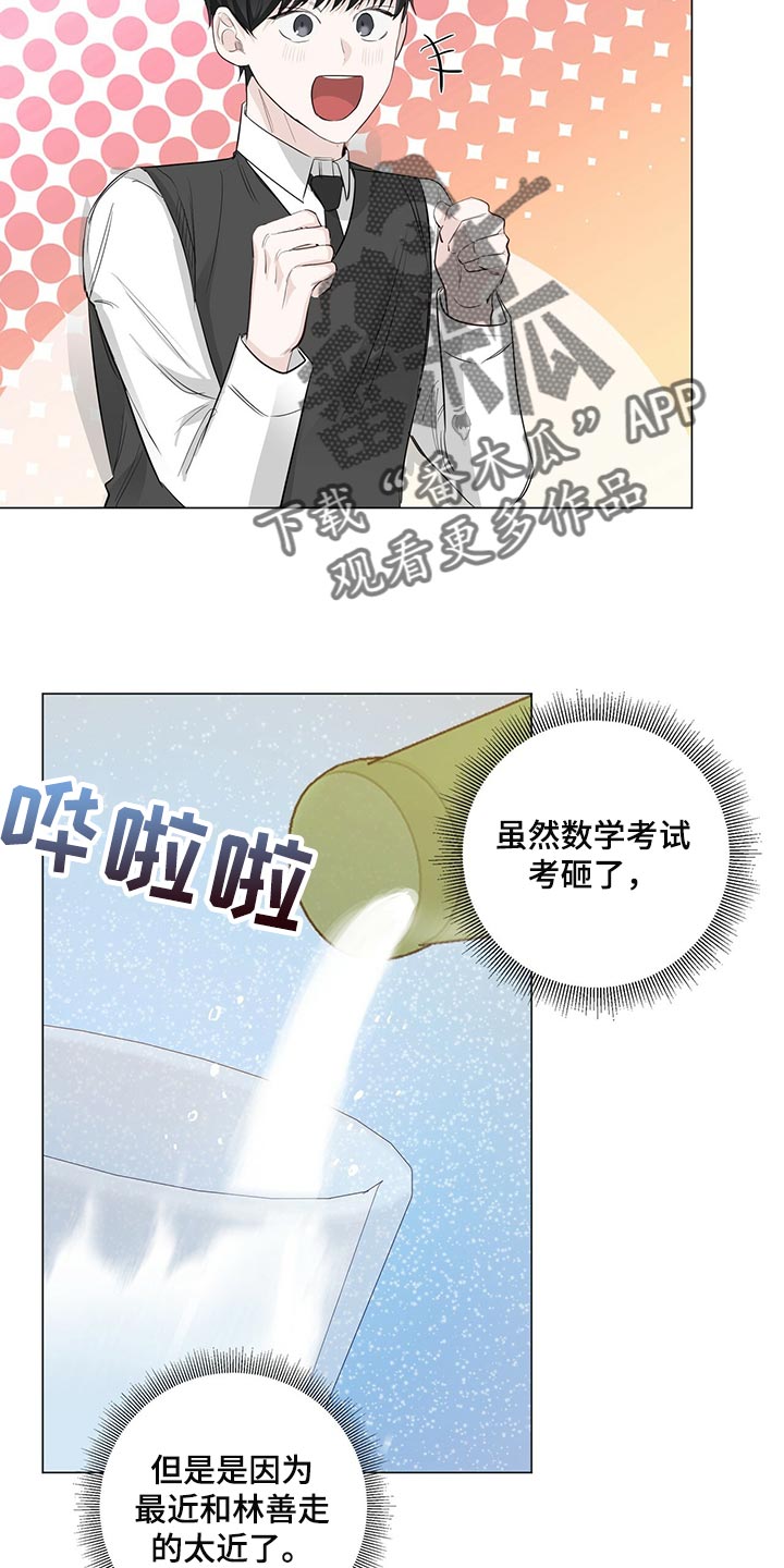 第22章：机会18
