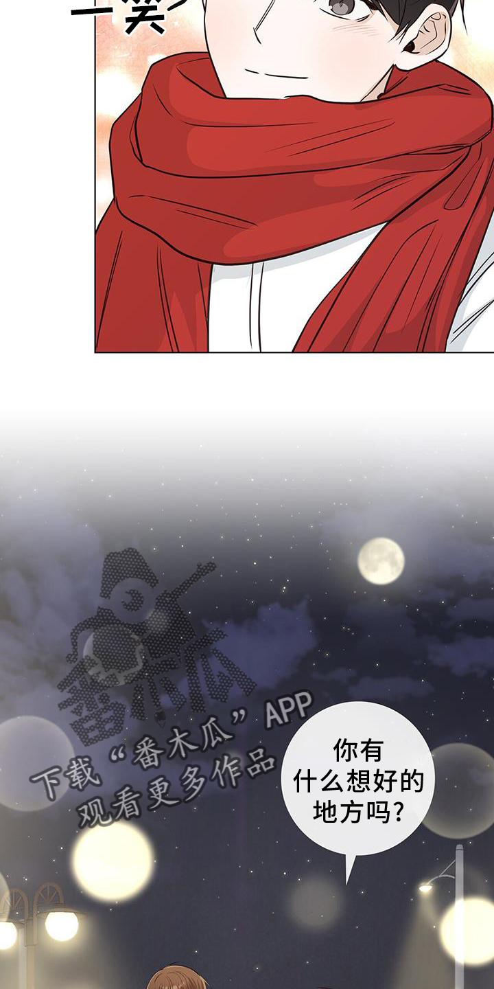 第101章：送花25