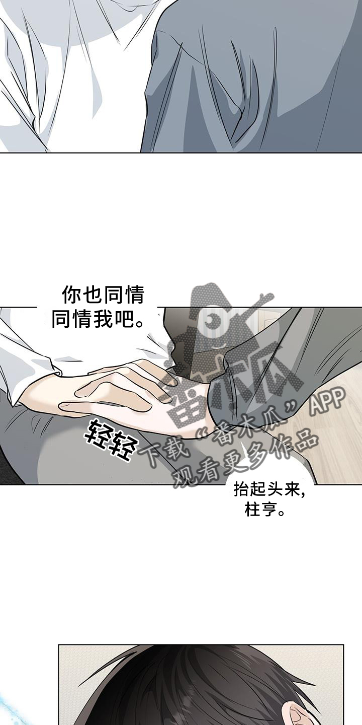 第97章：难过23