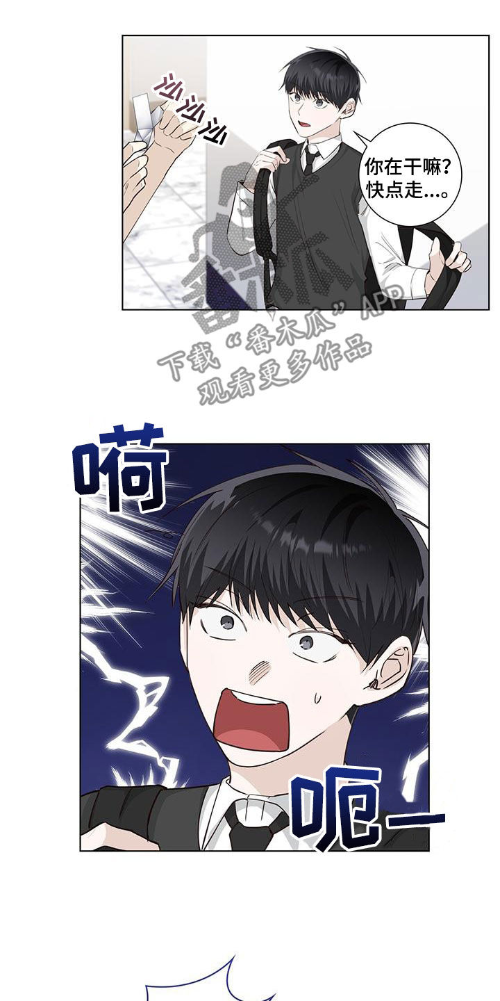 第79章：纸条11