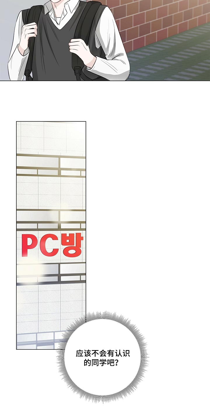 第24章：再提升实力吧15