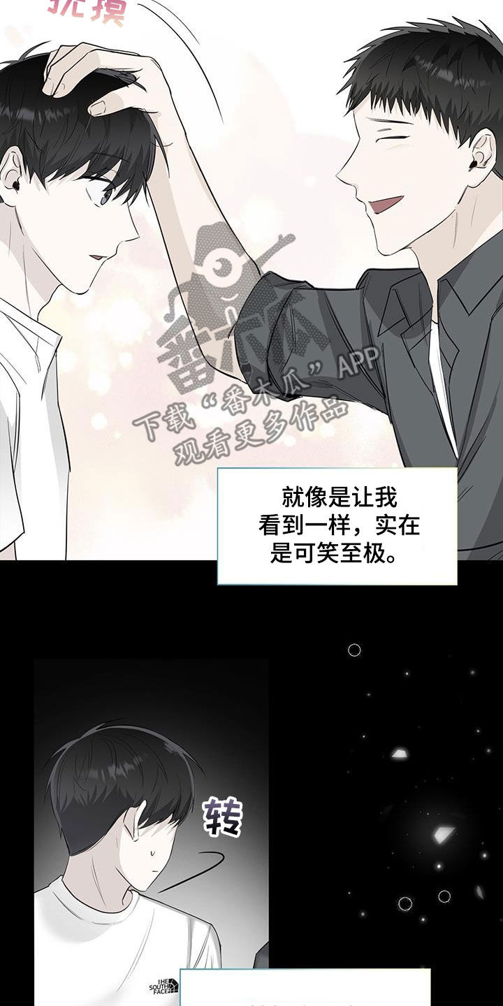 第54章：隐瞒2