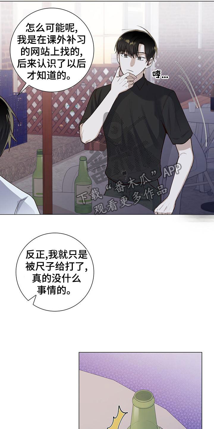 第52章：多副面孔9