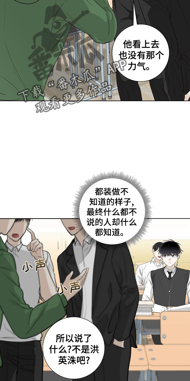 第98章：一会见3