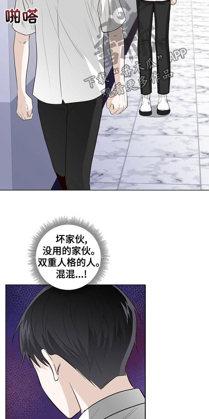 第43章：站住18