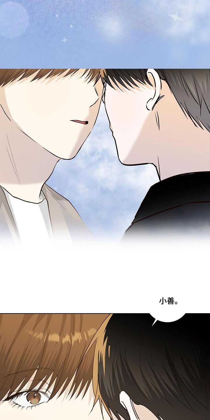 第89章：真的嘛19