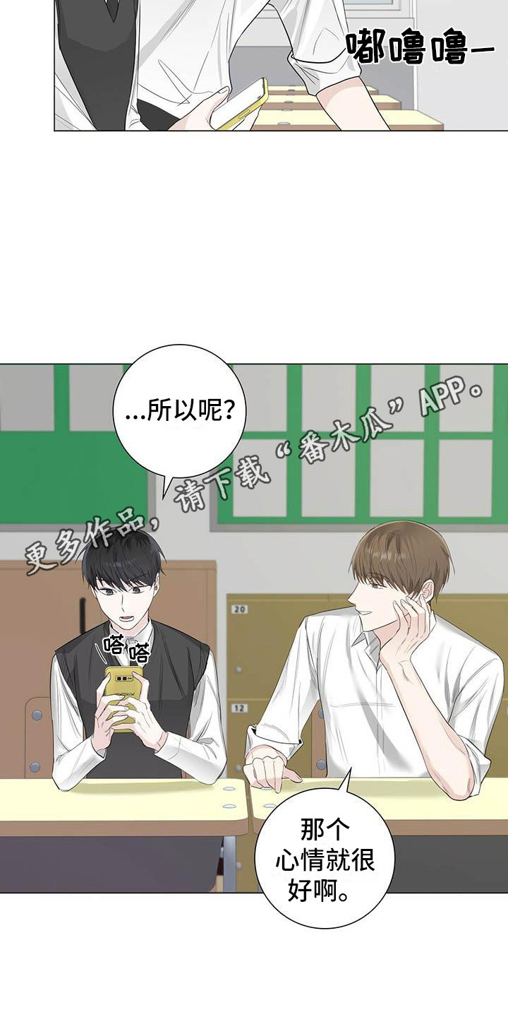 第21章：话题4