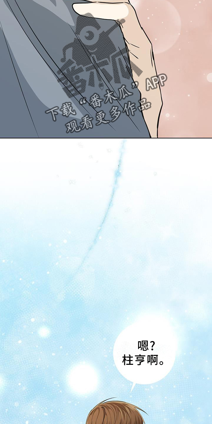 第97章：难过25