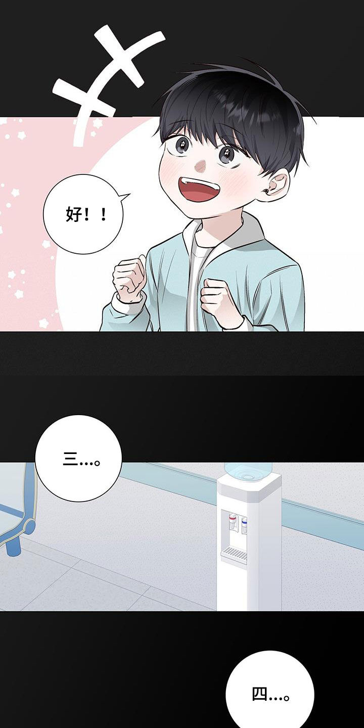 第58章：爷孙6