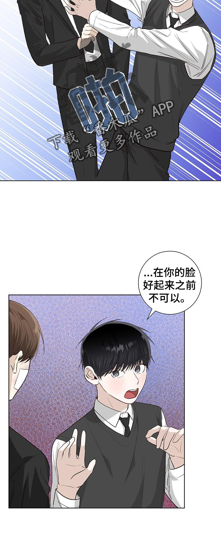 第98章：一会见19