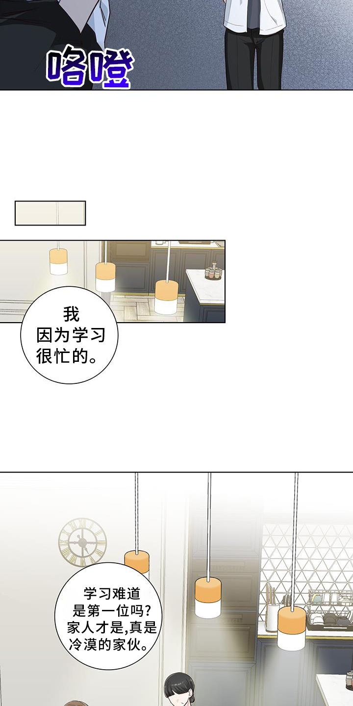 第94章：警告24