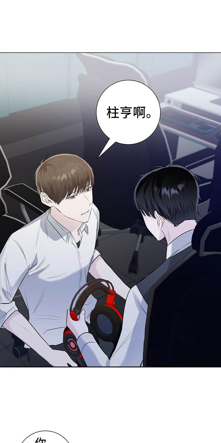 第14章：道歉17