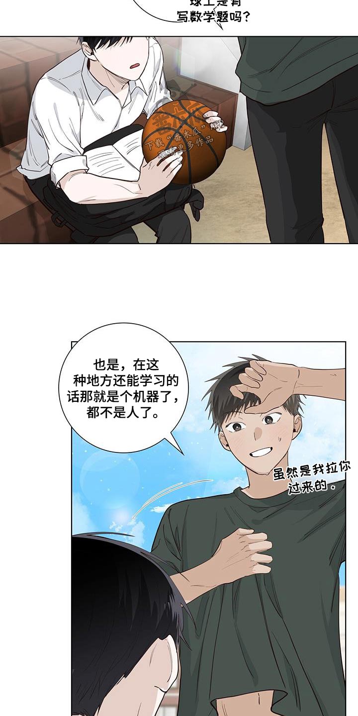 第87章：争吵1