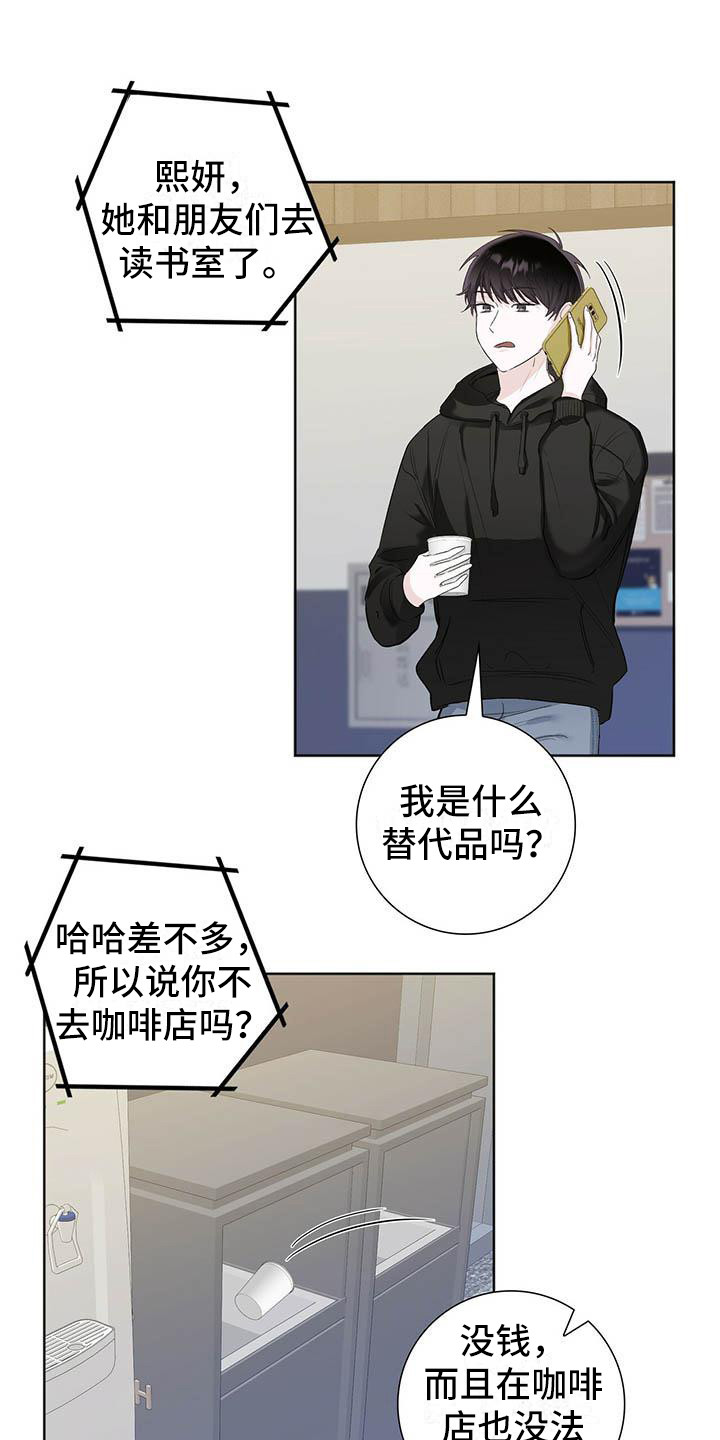 第8章：有负担3