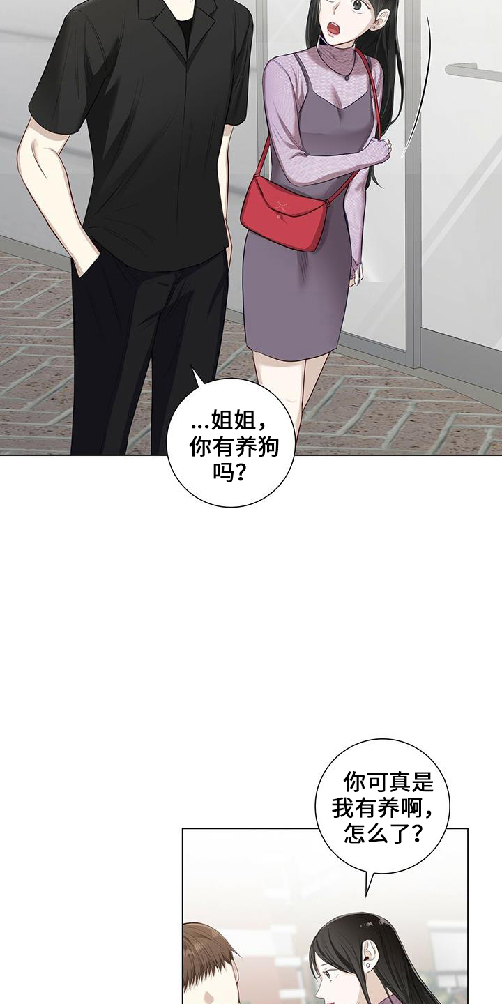 第34章：分手吧22