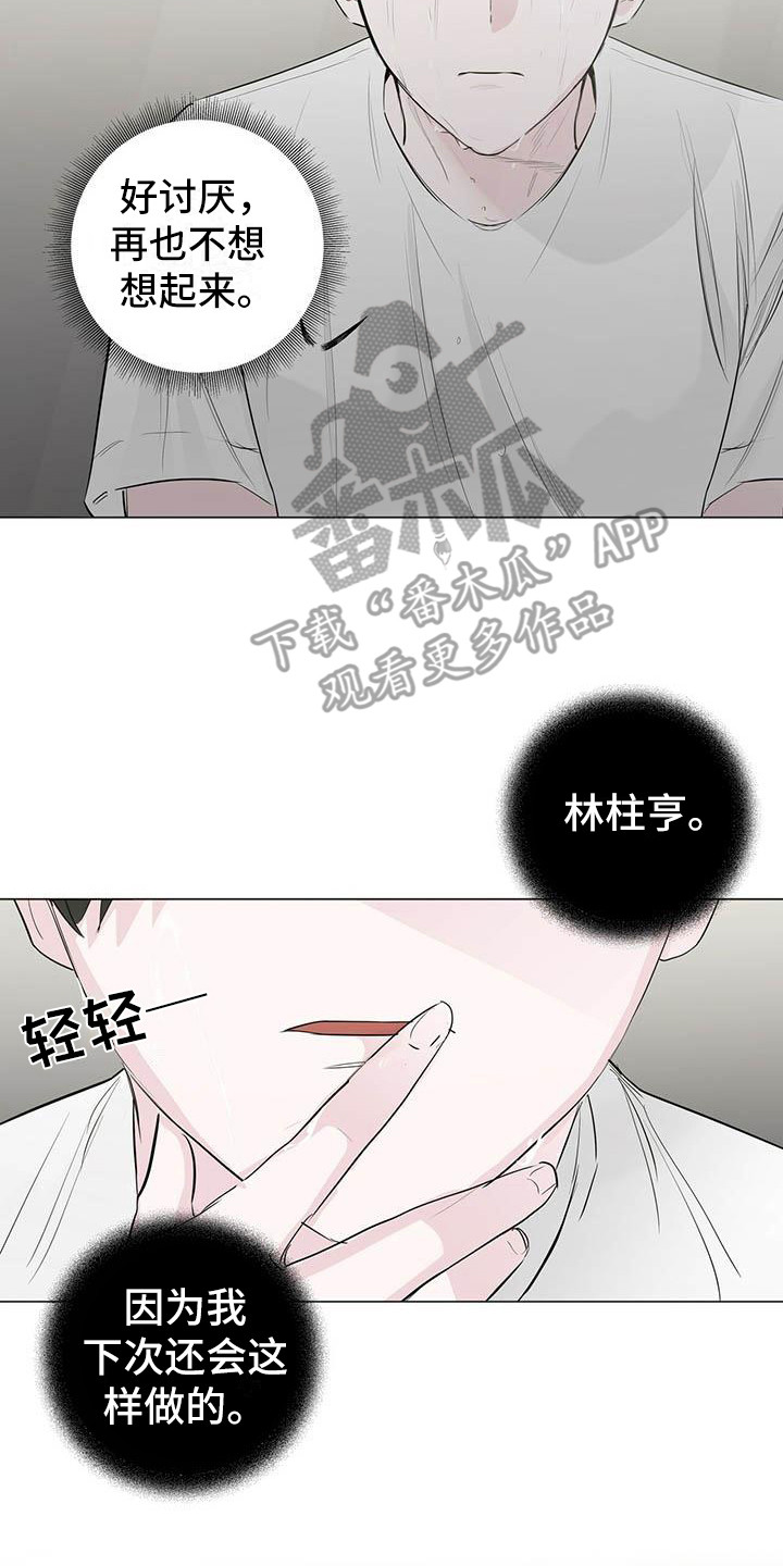 第17章：无法集中7