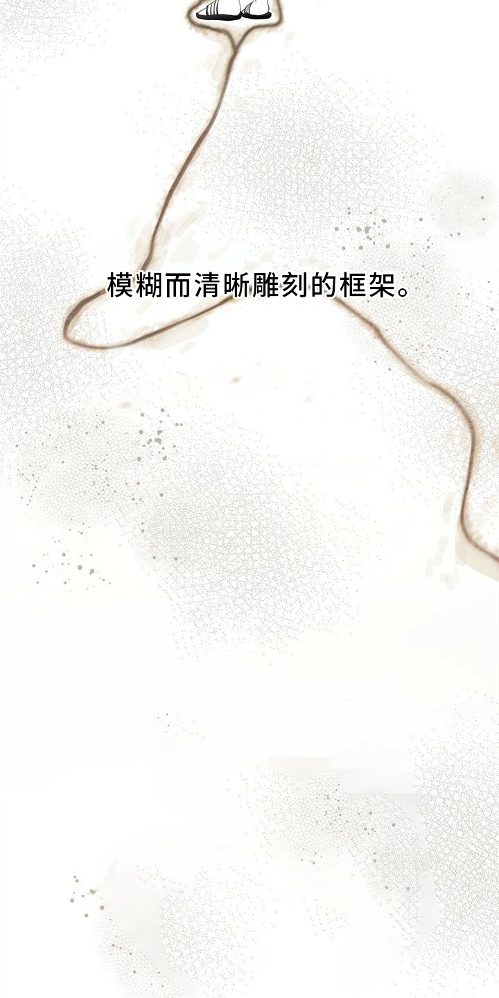 第26章：和平时一样2