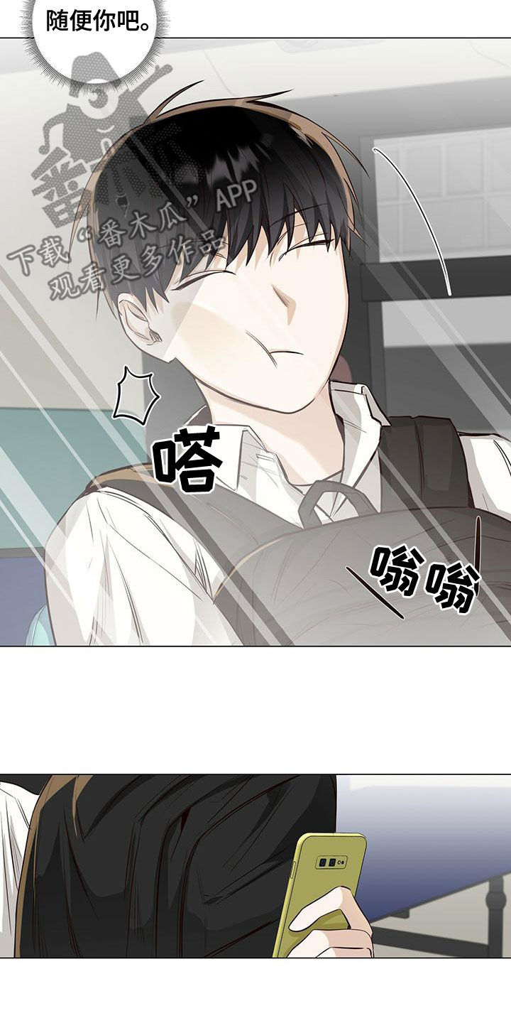 第45章：要说什么17
