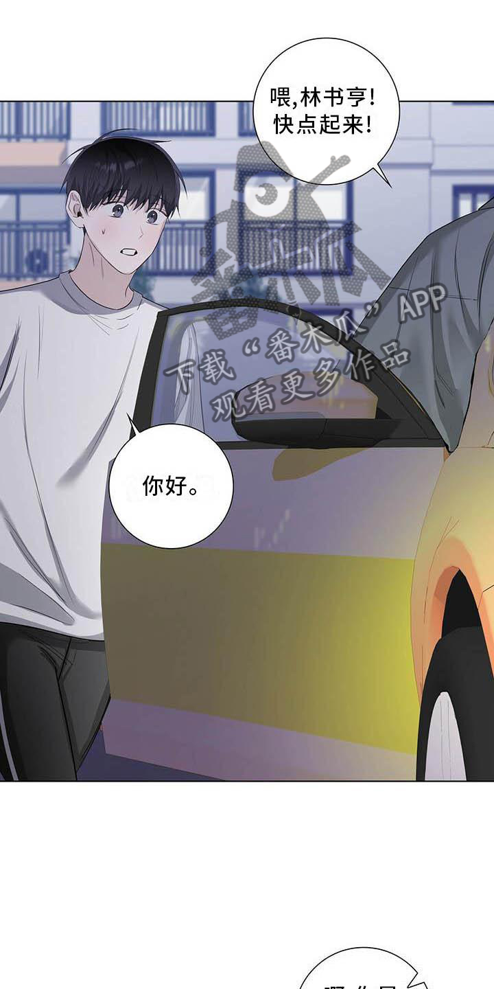 第37章：明显3