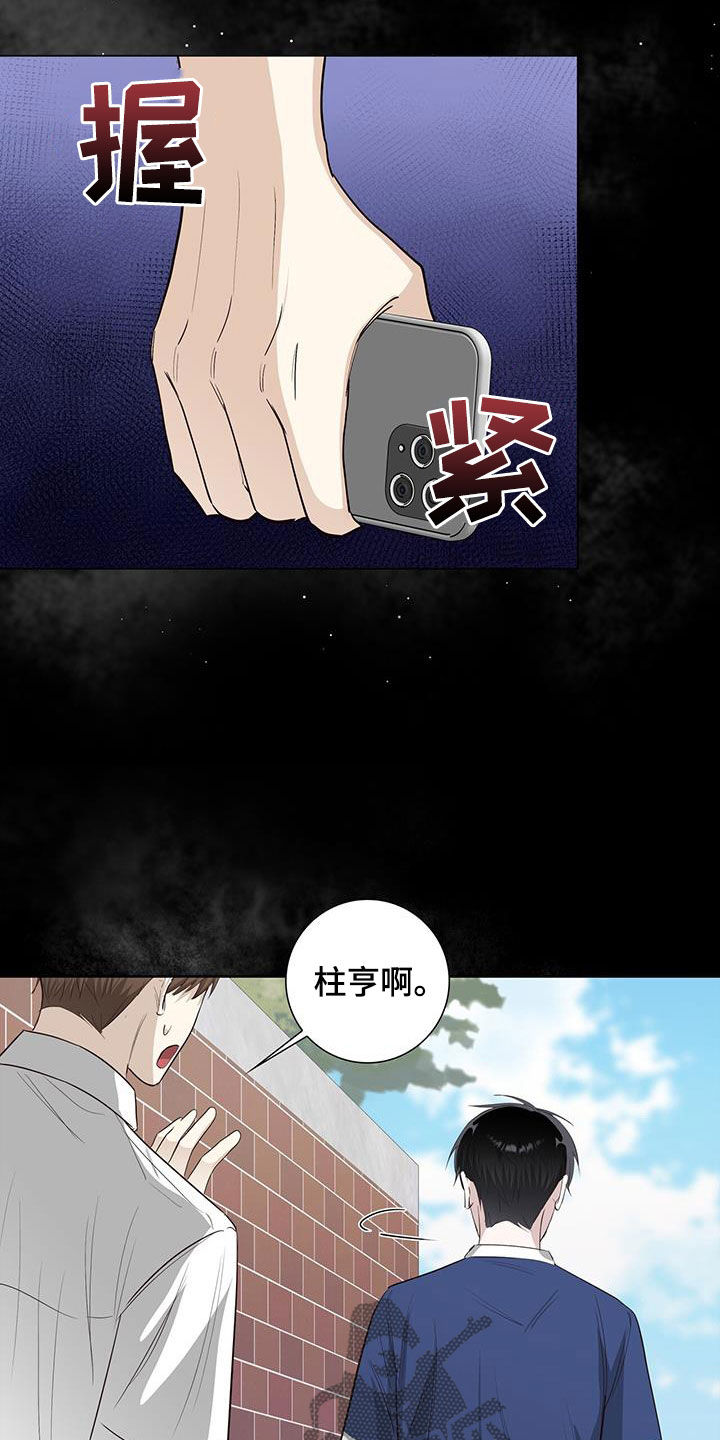 第54章：隐瞒22