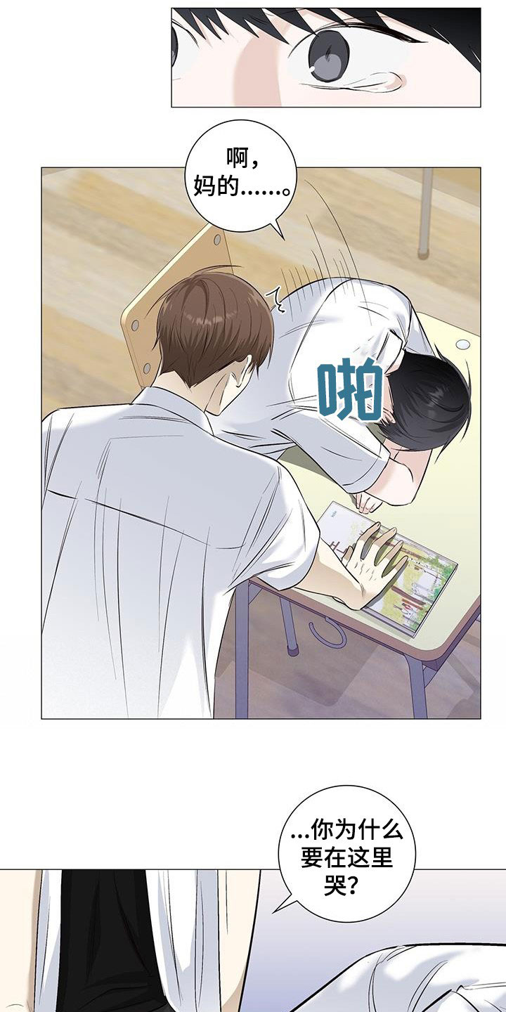 第60章：逼问5