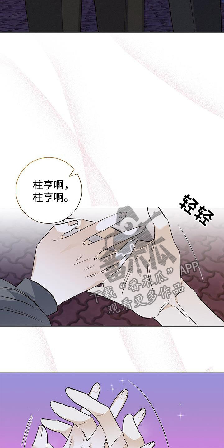 第63章：找上门15